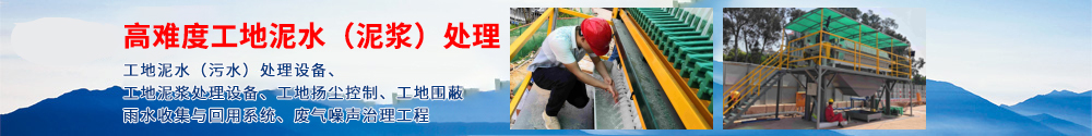 廣東沃澤環(huán)境技術(shù)有限公司